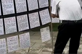 沈阳相亲市场现状，剩女高龄高要求，不要彩礼也无人问津图片