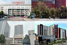 昆明市三甲医院地图及优势科室简介图片