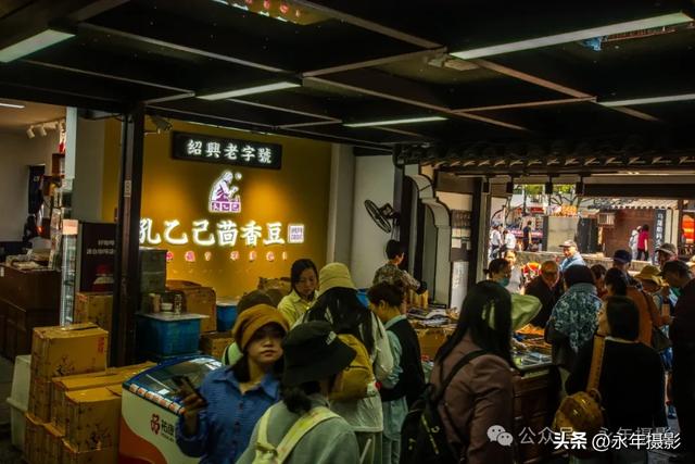 自驾环游中国行（九）浙江绍兴