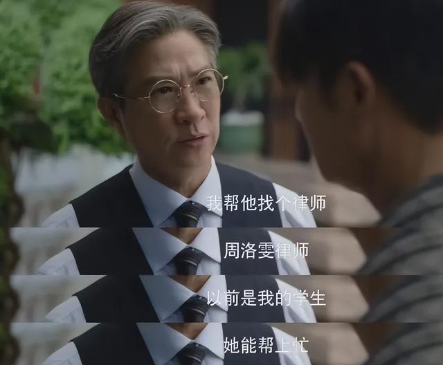 《绝命法官》：张家辉演法官为儿撒谎，他是如何一步步掉入深渊？
