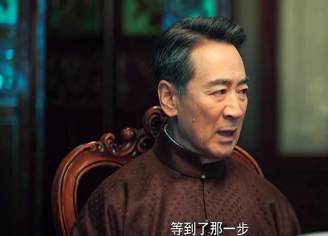 隐锋：直到沈一禾、贾云武计划失败，李亨才知，贾云武要除掉贾忠