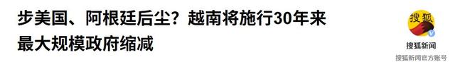 中越刚定下车同轨，只有中国能搞定的南北高铁，越南要拱手让人？