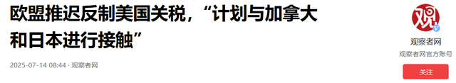 局势失控！特朗普扛不住了，美财长公开喊话：中国有我们要的东西