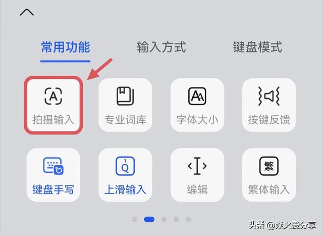 原来华为手机还是一台扫描仪？可以扫描身份证，这功能真厉害