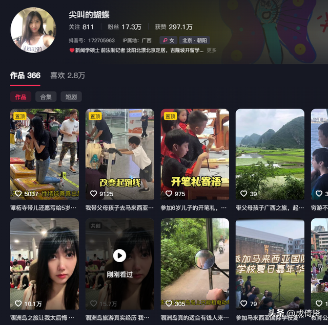 除了呼吸处处都要钱，博主曝光涠洲岛乱收费，民宿老板回应引争议