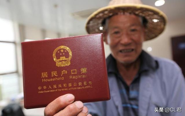 中央定调：户口回迁政策实施，4类人可顺利回迁，3类人不能回村