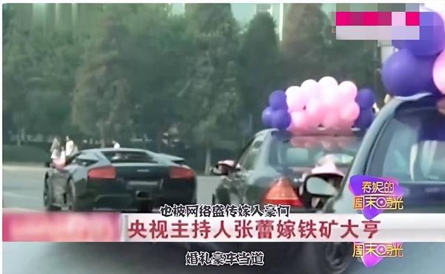 嫁给70岁富翁、包养4个男人？央视女主持私生活谣言有多离谱？