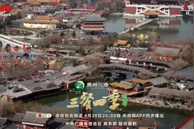 《三餐四季》河南篇：中原之上，解锁最“中”的味道图片