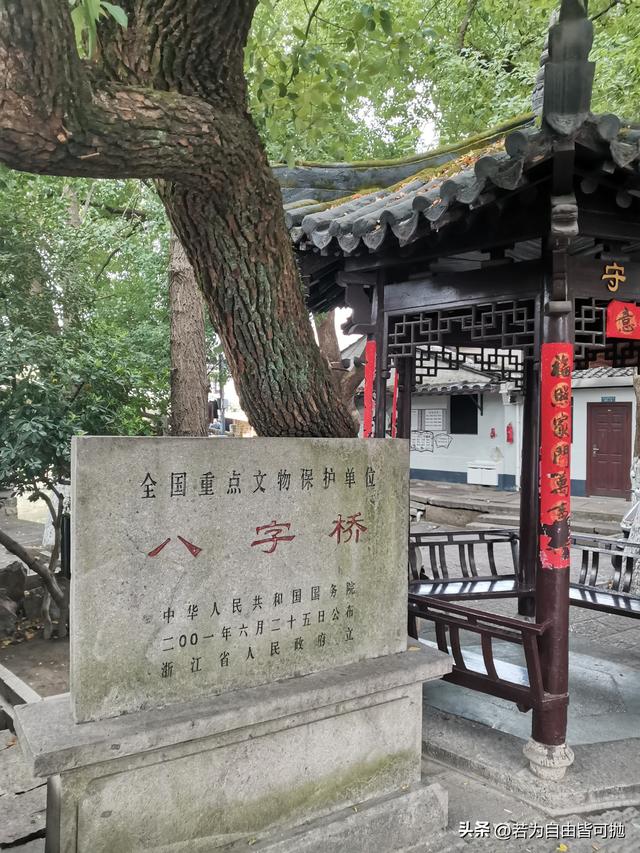 每个人眼中的风景真的不同：绍兴游玩小记