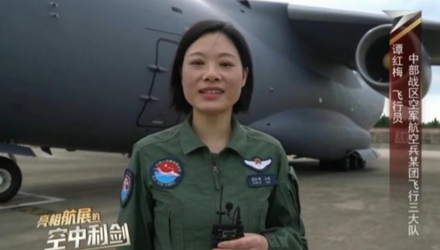 阅兵女机长身份曝光！私生活被扒牺牲太大，老公不简单，央视点名