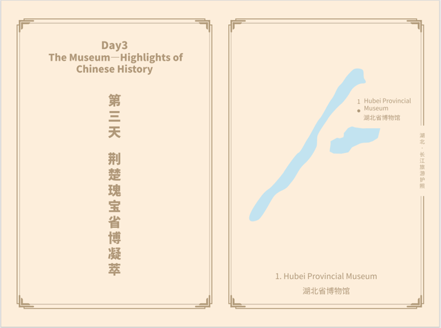 彻底火了！正被全球疯抢，事关旅游