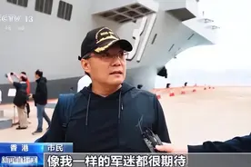 “希望我们的祖国再强大1000倍！”图片