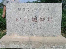 辽宁铁岭，四大古镇