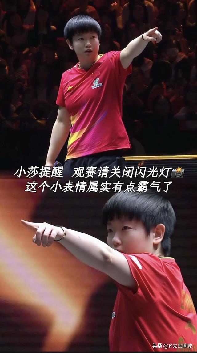 孙颖莎击败朱思冰后 没想到出现不文明行为 莎莎一个举动霸气回击！