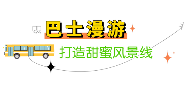 点亮南京城，启幕秋糖季——大报恩寺塔璀璨点亮 开启全城甜蜜