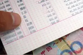 ​今年6月18号开始，去银行存钱的时候，一定要记住五要三不要。图片