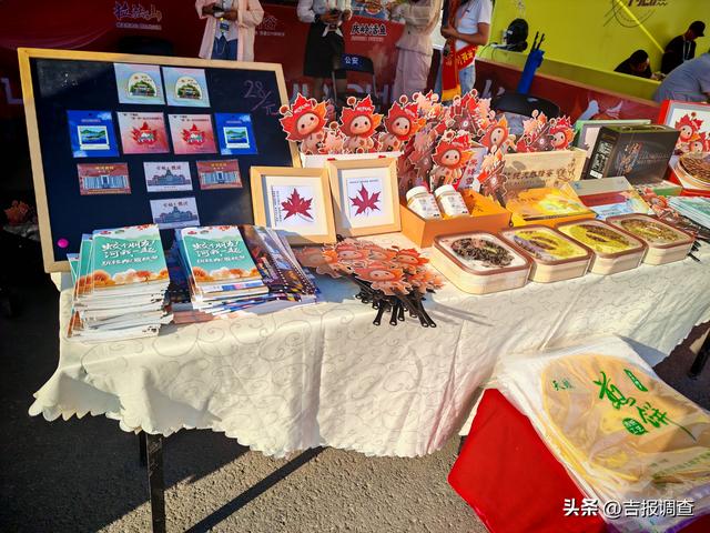 蛟河文旅闪耀长春向北音乐节，魅力推介引关注
