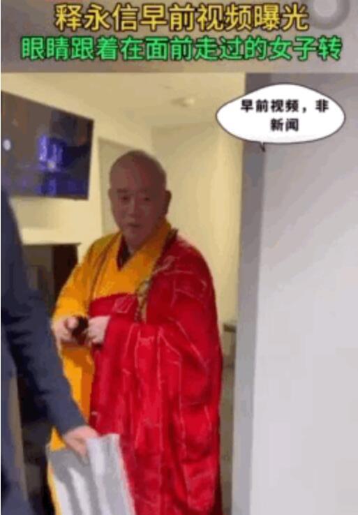 白天方丈，晚上皇上！释和尚迎来3大噩耗，一辈子再无翻身之日