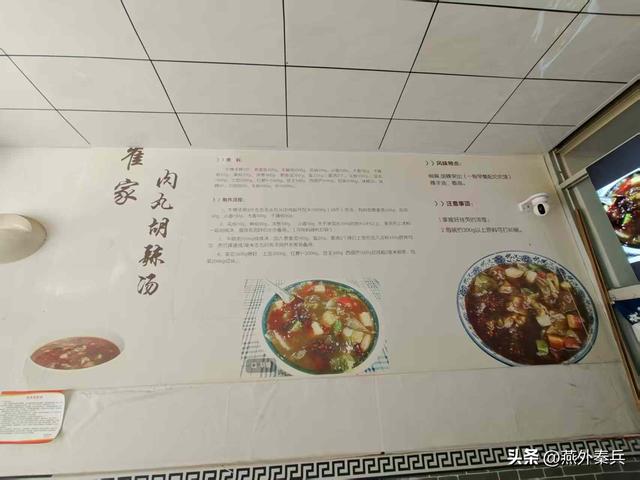 2025年7月6日，一个人二刷商洛市商州区