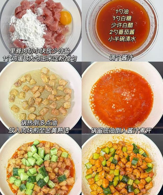 退休夫妻饭店菜谱！家常做法轻松搞定三餐！顿顿让你多吃两碗饭！