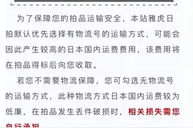 发货慢，退货难，维权难......海外购的“不省心”真不少图片