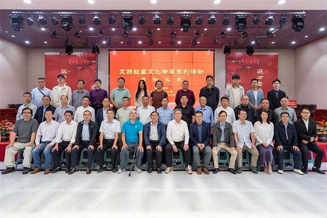首届安徽文翁文化学术研讨会在舒城隆重召开