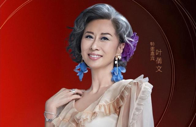 叶倩文，被骂“第三者”不辩解，68岁靠活法圈粉年轻人