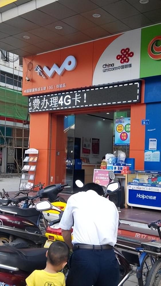 亏本转让没人要！曾经年入50万的县城手机店，如今彻底被社会淘汰