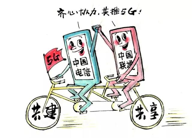 电信和联通原来是双胞胎央企！移动和广电不是！