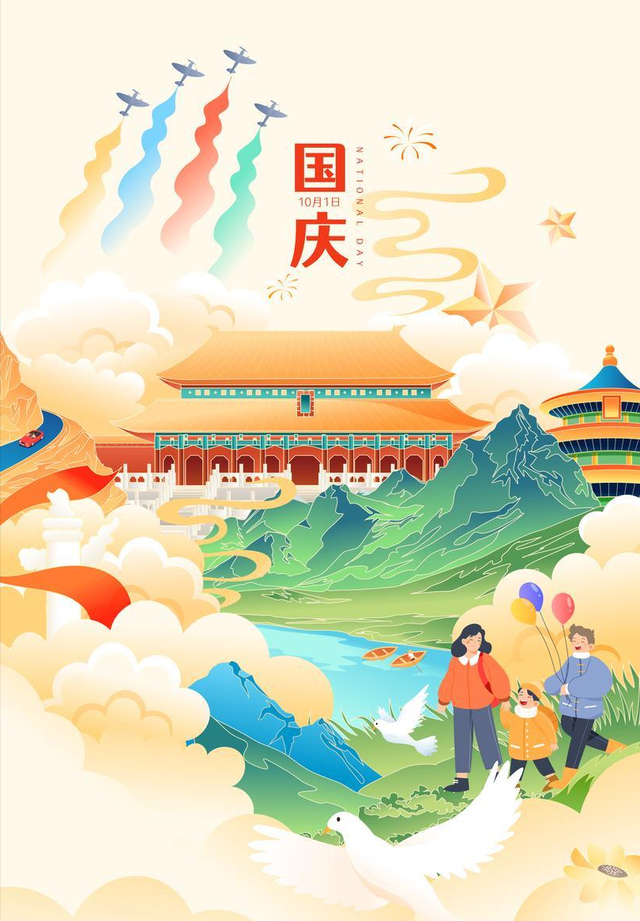 十月第一天，盛世华诞！国庆文案天花板，第5句燃爆朋友圈！