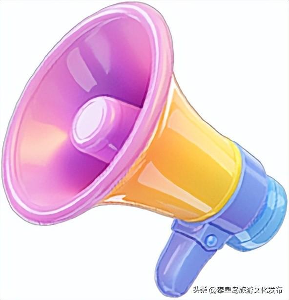秦皇岛集发暑期项目及营业时间调整，快乐不打烊！