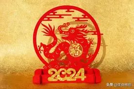 2024年元旦跨年，朋友圈祝福文案想好没？送你30句，愿所求皆圆满图片