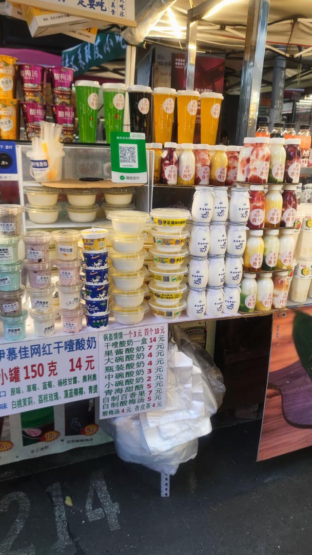 从美食贫乏且贵的拉萨到面食牛羊肉相对便宜的西宁了