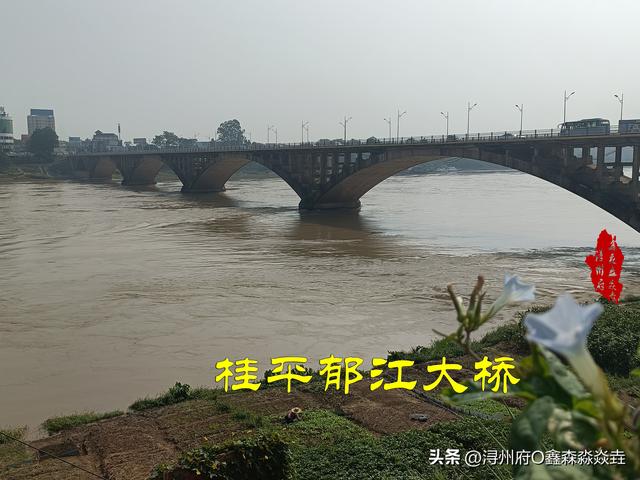 桂平人文：地名故事——桂平枢纽地名传说之三广西马留人，马流人