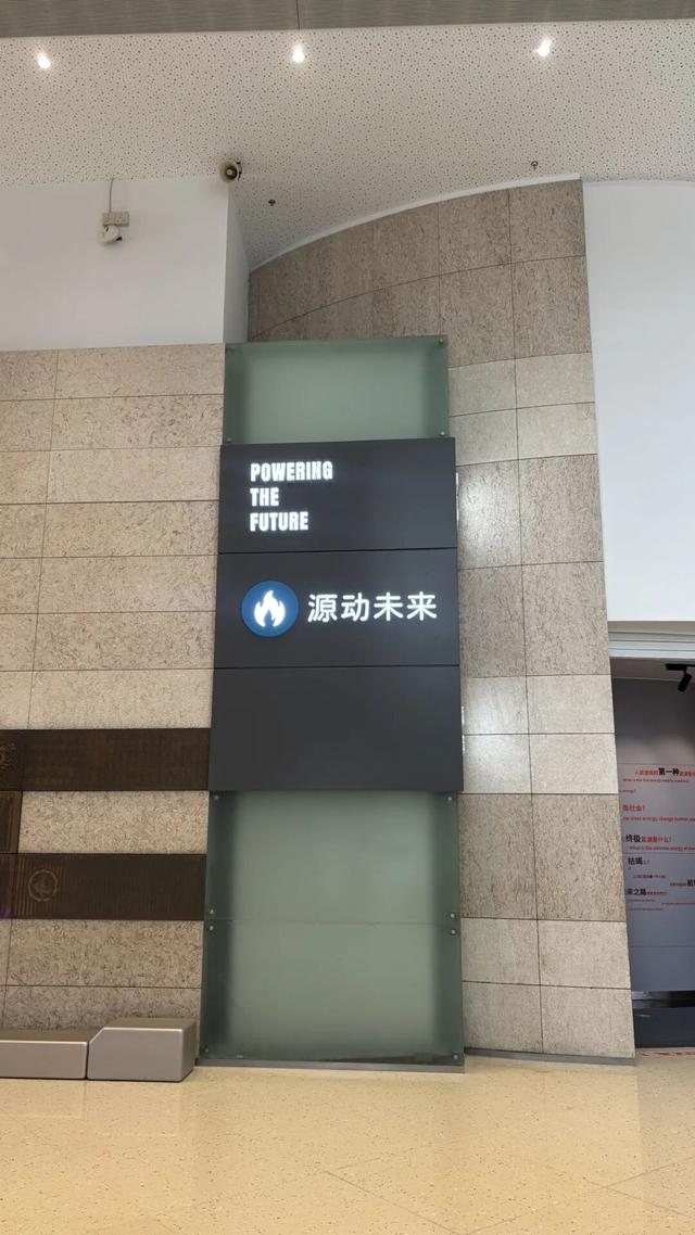 上海科技馆焕新升级，今天面向公众开启首场压力测试！小布带你探营→