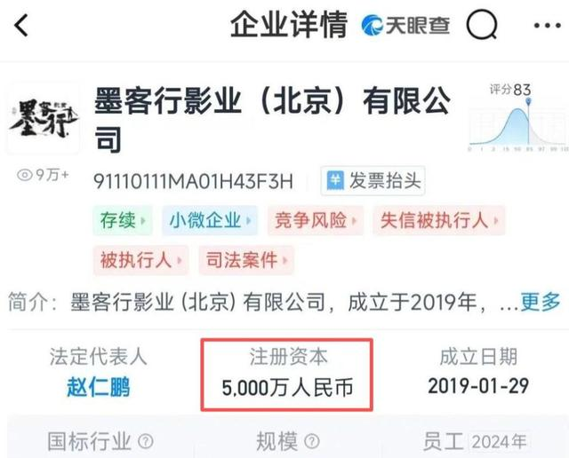成“老赖”不到3天，于谦被扒底朝天，官方下场，终步入何炅后尘