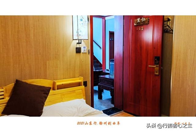 山东行游影记（205）—徐州到曲阜