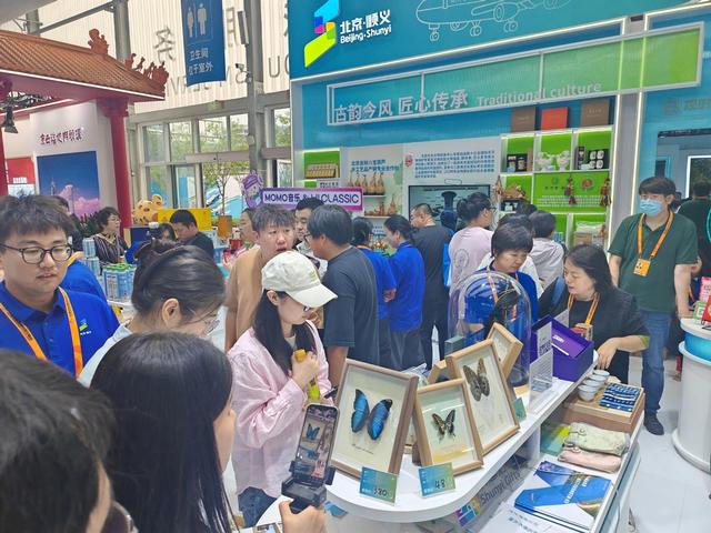 “文化+科创”双擎赋能！顺义文旅展区惊艳2025服贸会