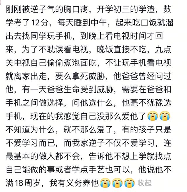 最爱孩子的一代人，养出来最不爱父母的一代人！被网友评论扎心了