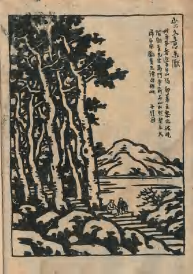 浙大与沙滩的文化情缘