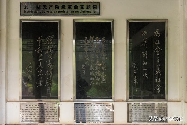 自驾•重走长征路 39陇西 通渭 会宁