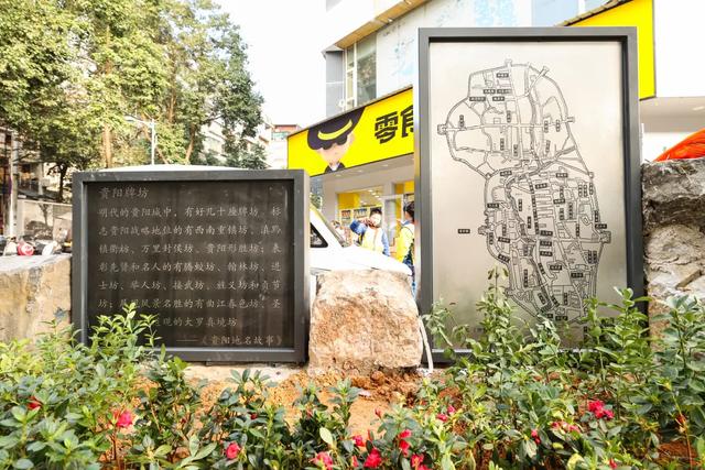 老贵阳·城厢街市 | 沿着历史城垣步道Citywalk 解锁老城云岩独家记忆