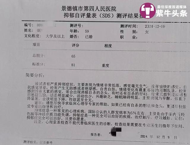 一家3口被撞身亡 肇事方提出养老赎罪
