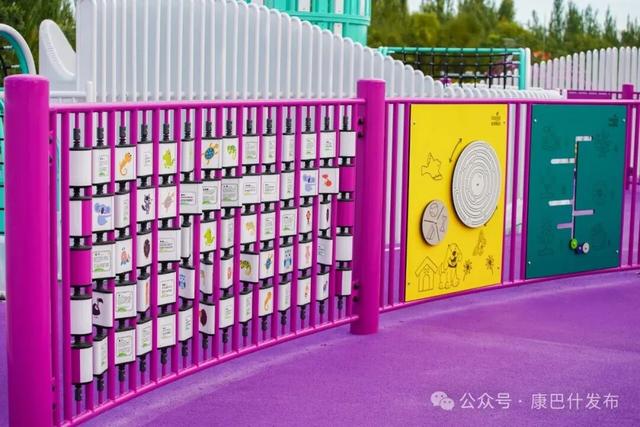 新公园又又又来了！