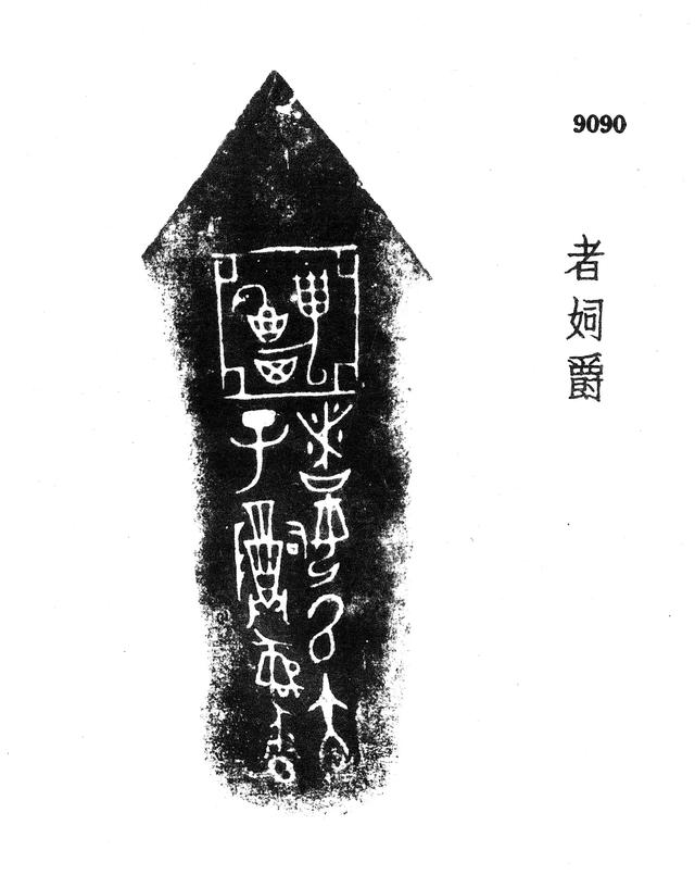 “老家河南”:四座博物馆,四件文物,一路思念