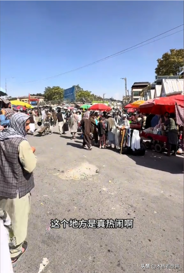 中国小伙游阿富汗，被贫民窟孩子扔石头砸中裆部，终靠塔利班脱困