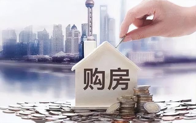 曹德旺李嘉诚预言成真？2025年不买房，五年后一定会后悔？