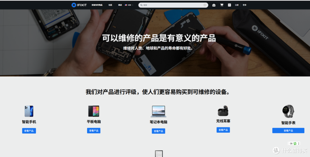 世界上最大的维修社区-免费学习维修的网站
