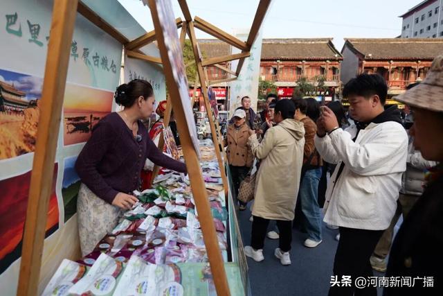 新疆巴里坤文旅宣传推介活动在开封成功举办