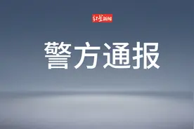 山东巨野一网民称“巨野北站有人贩子”，当地警方通报：虚构事实，罚款500元图片